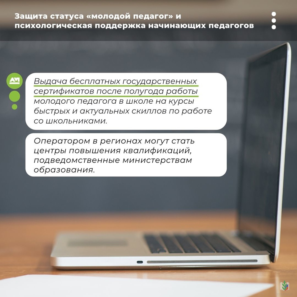 Суханова-2 Суханова-2