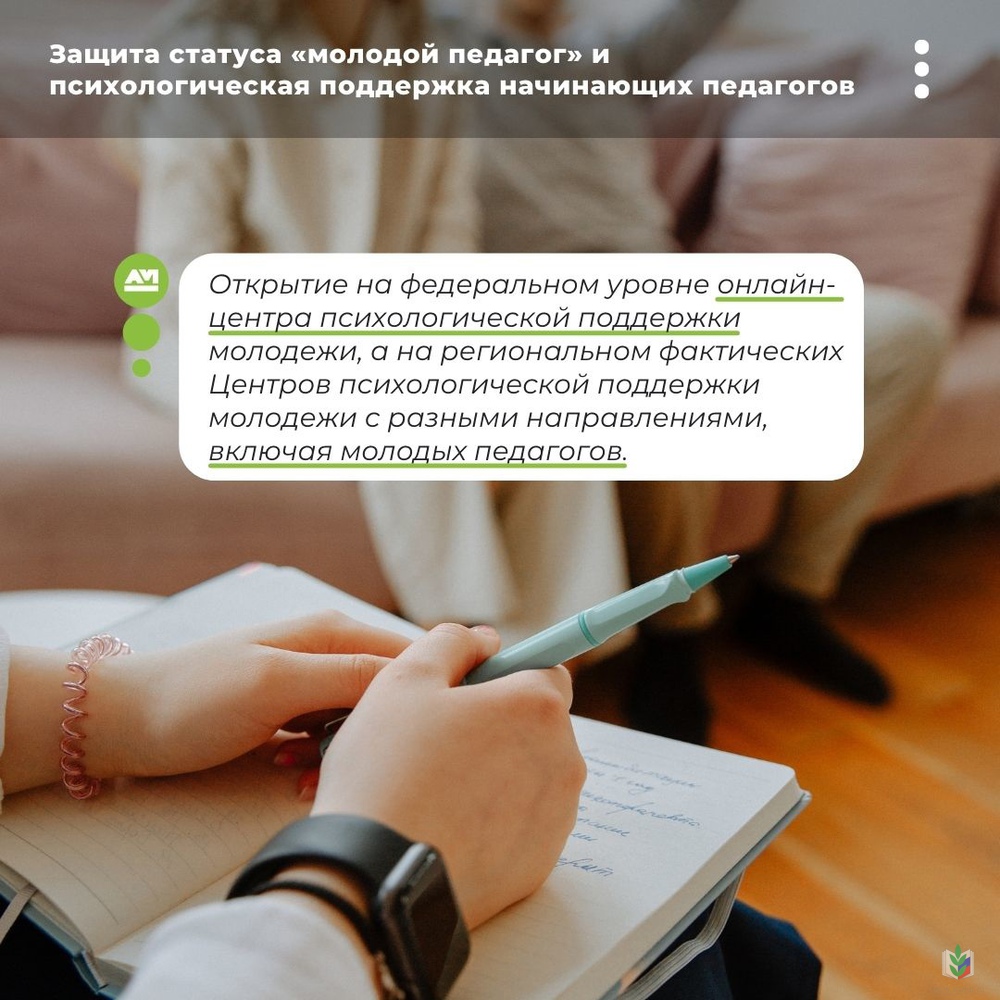 Суханова-5 Суханова-5
