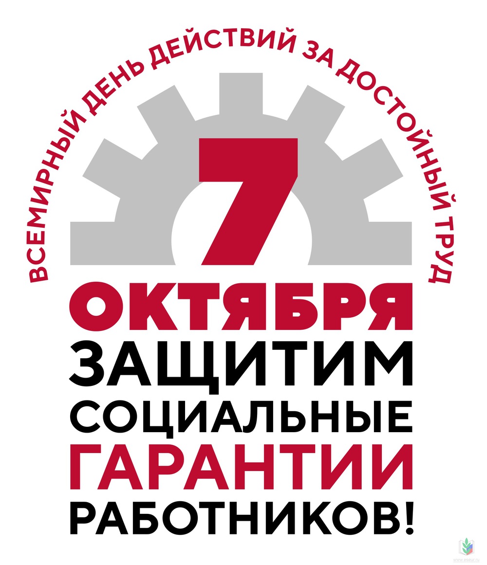 07.10.2021 07.10.2021