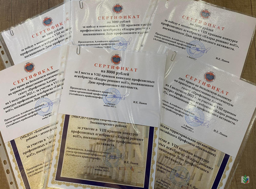 Агитбригады Агитбригады