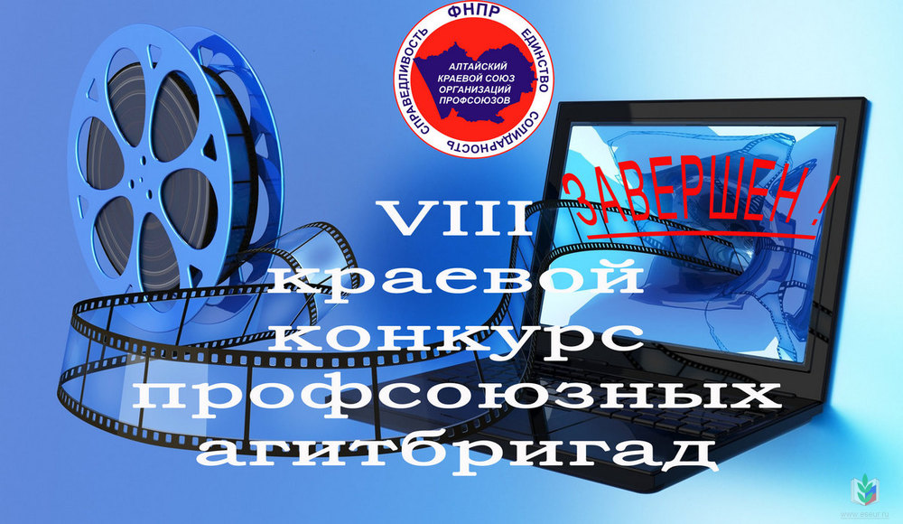 Агитбригады-2 Агитбригады-2