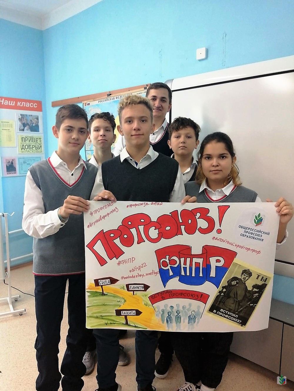 Профуроки-2 Профуроки-2