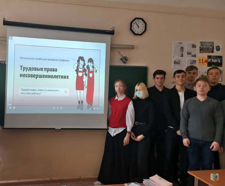Профуроки-7 Профуроки-7