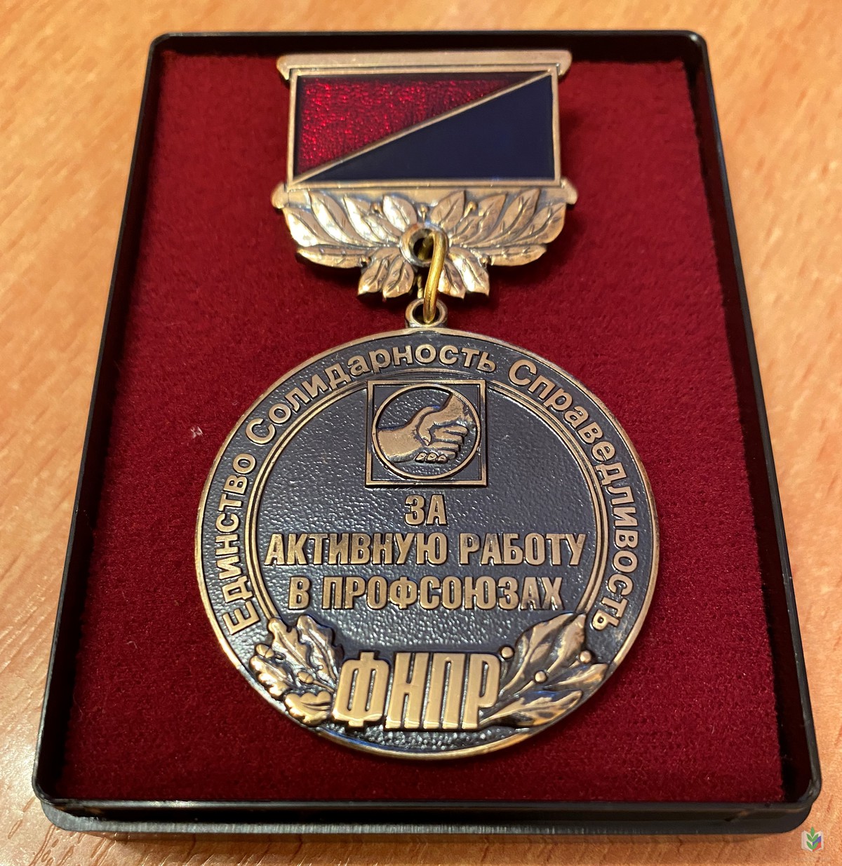 Награждение Награждение