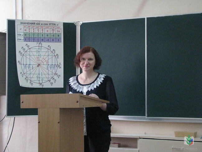 Львова Львова