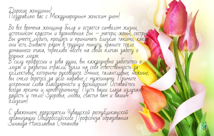 * марта * марта