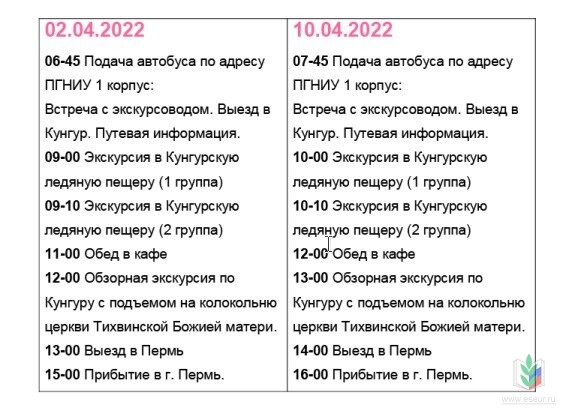 КП1 КП1