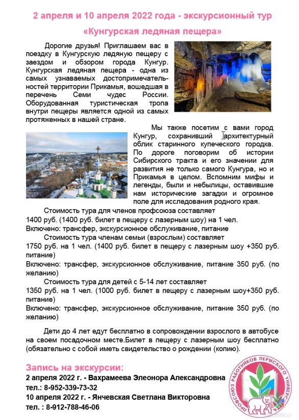 КП КП