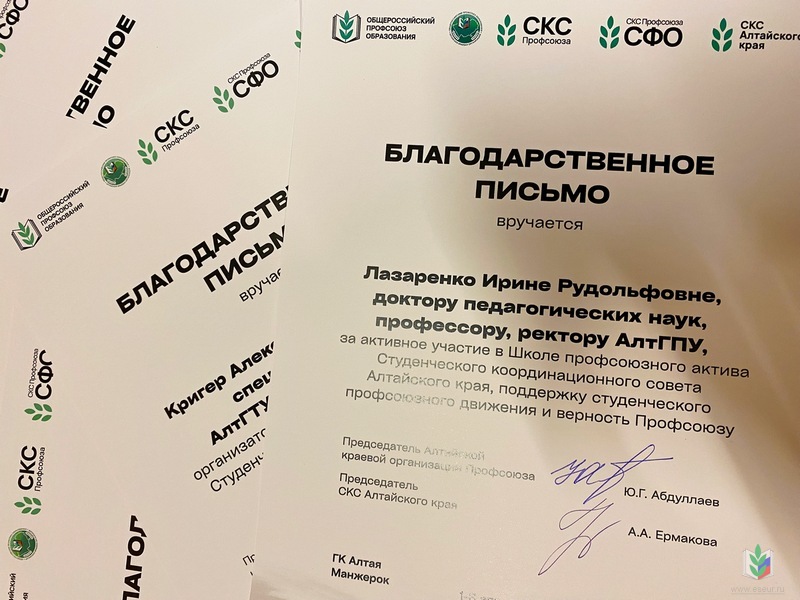 Манжерок_Студенты-12 Манжерок_Студенты-12