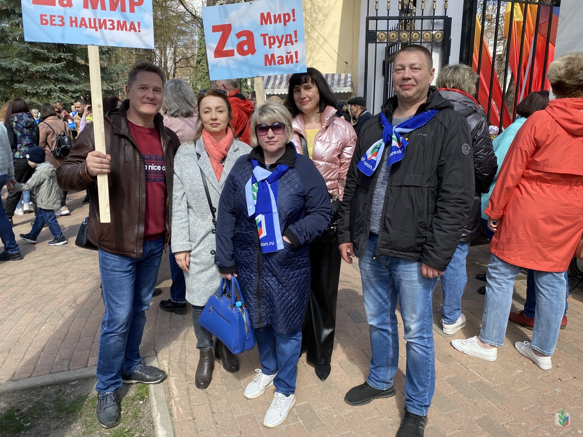 С Первомаем! С Первомаем!