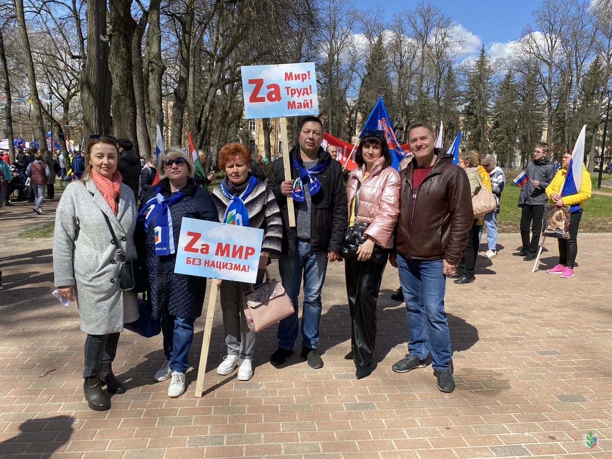 С Первомаем! С Первомаем!