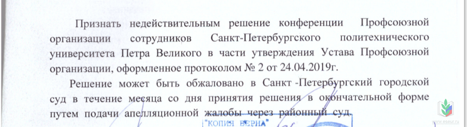 Решение суда Решение суда