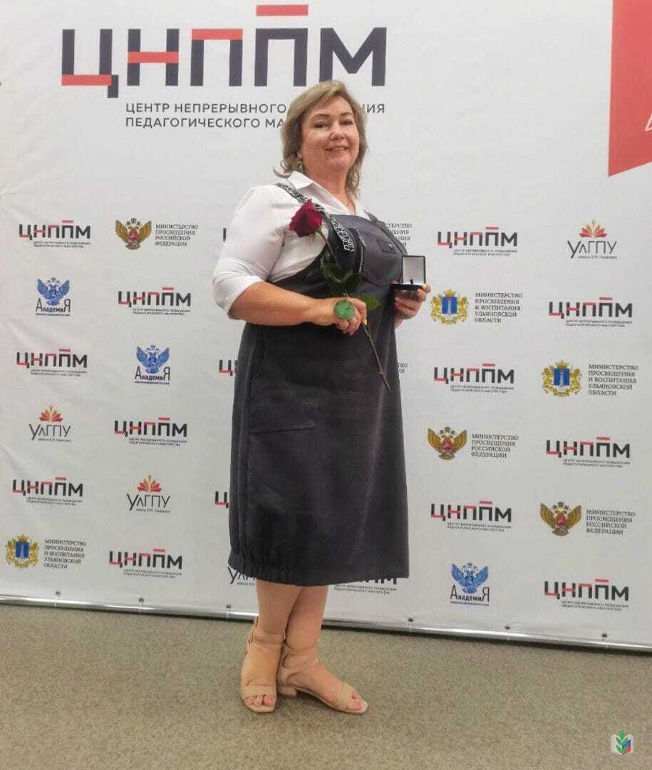 Нинашева Р.Т. Нинашева Р.Т.