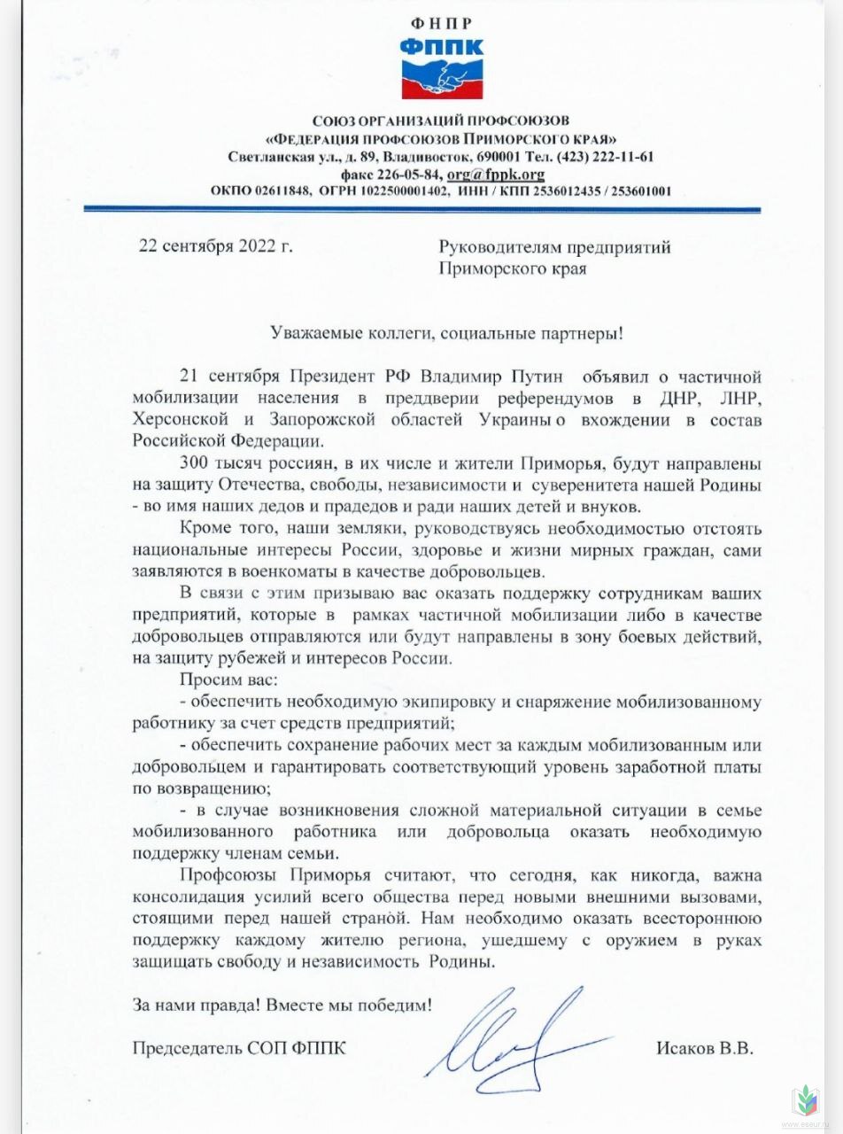 ��������� 22.09