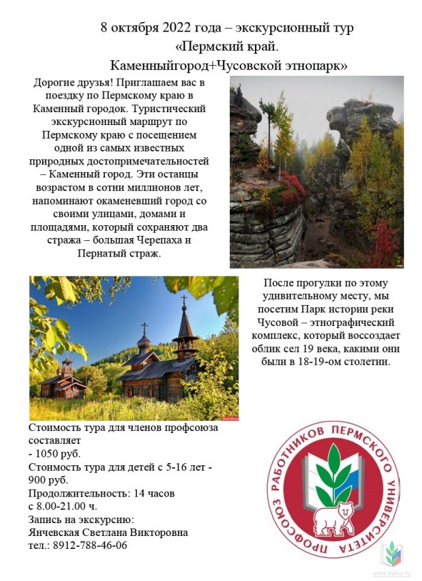 Камгород Камгород