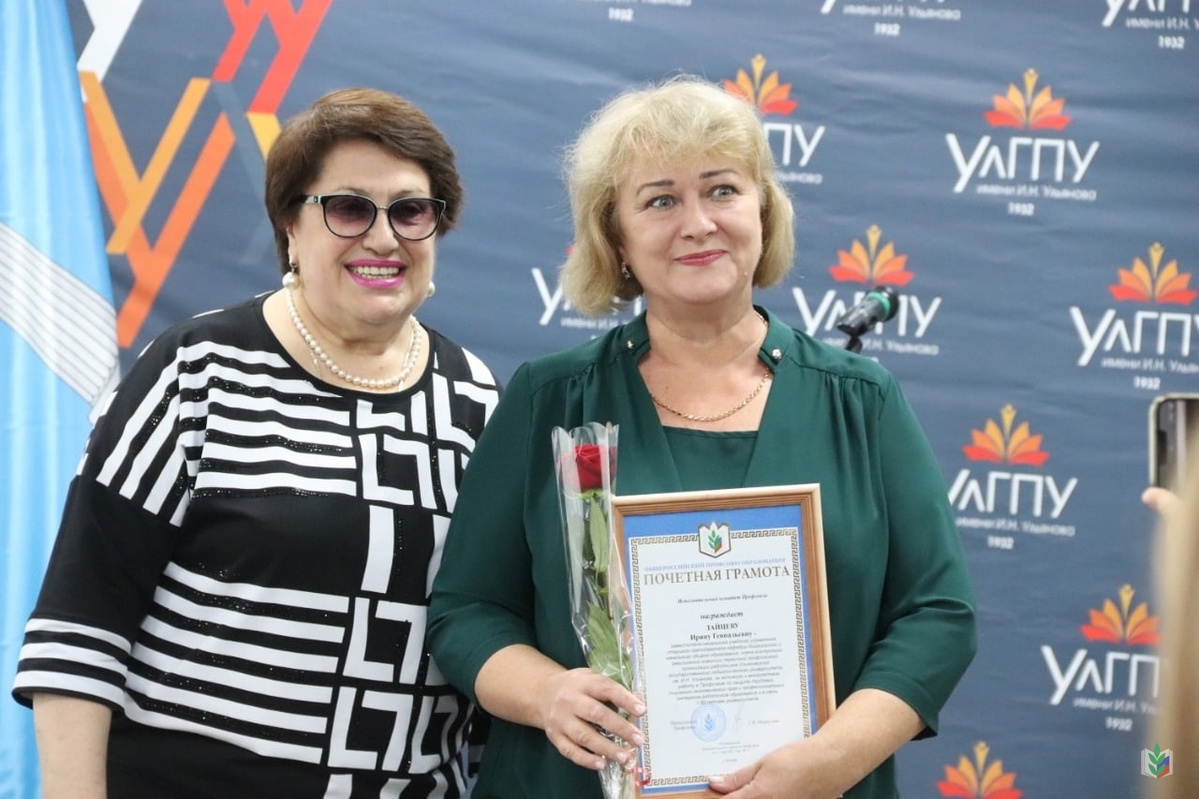 УлПИ УлПИ