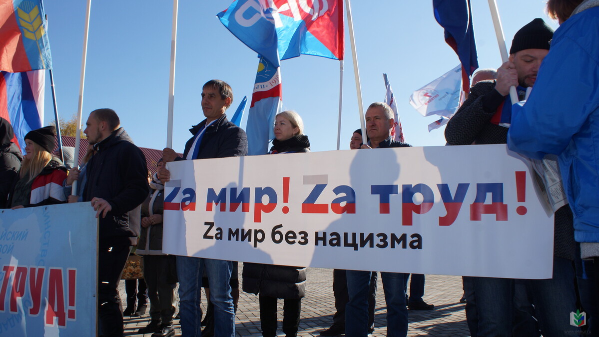 митинг-3 митинг-3