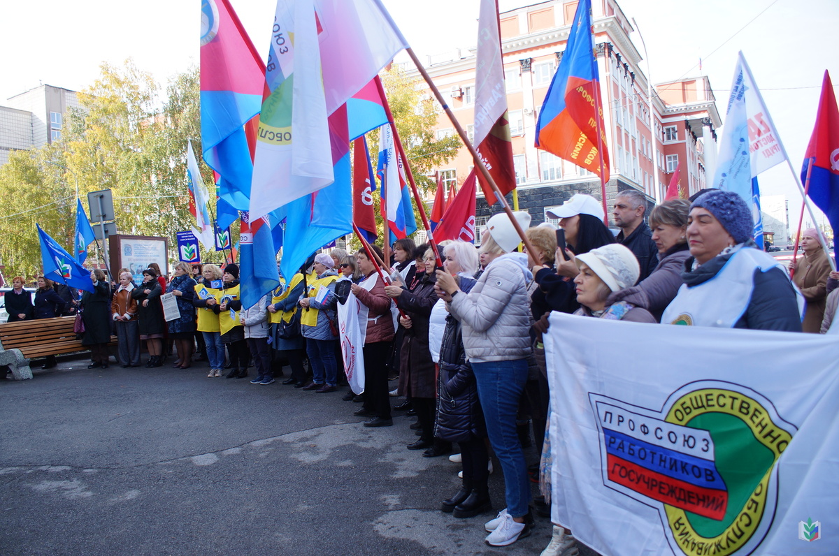 митинг митинг