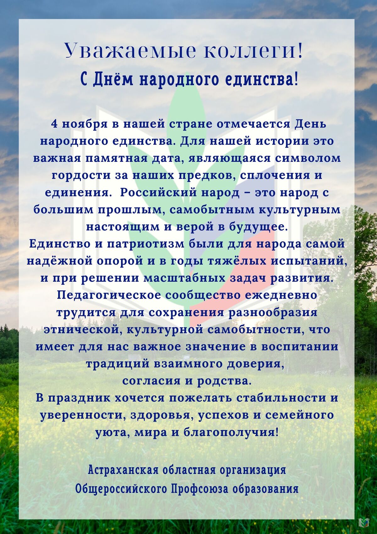 4.11.2022 4.11.2022