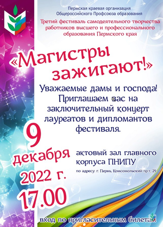 МЗ МЗ