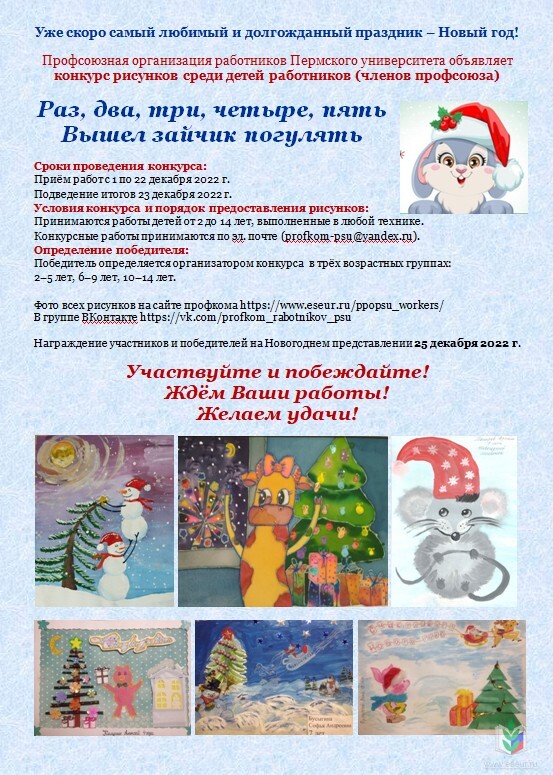 НГ НГ