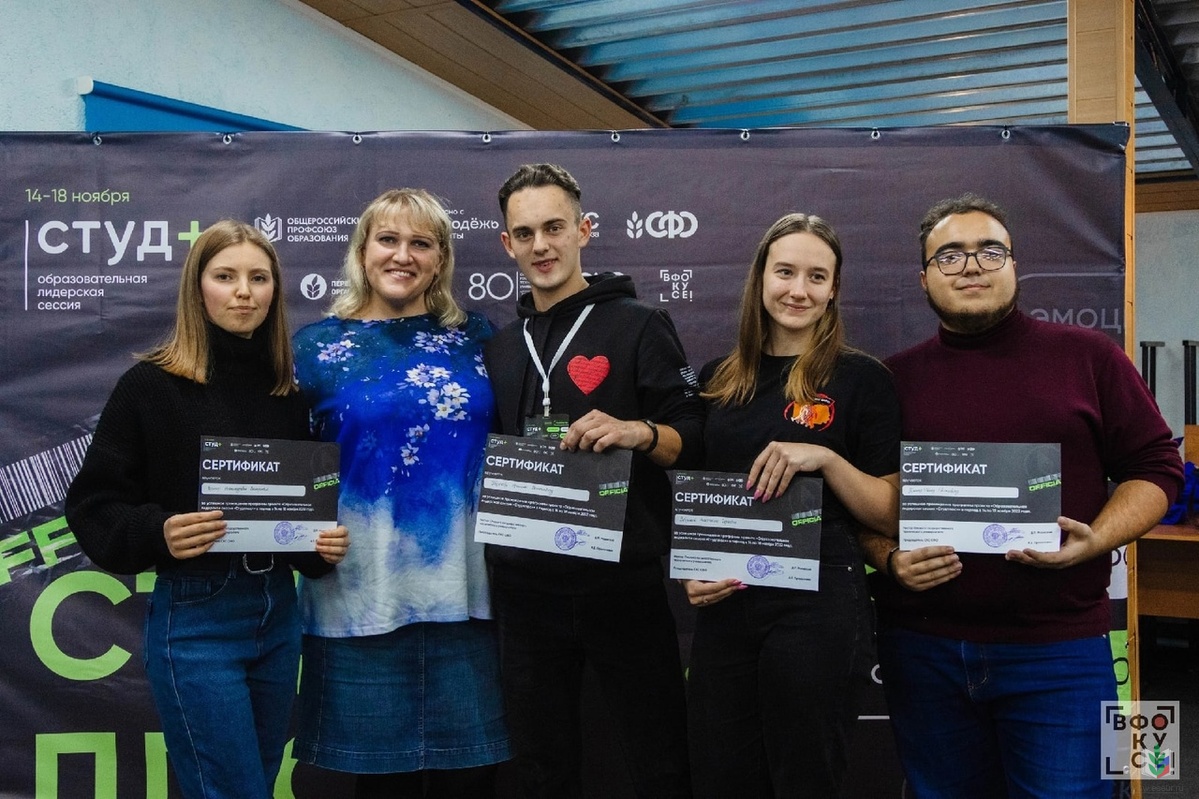 Стипком-3 Стипком-3