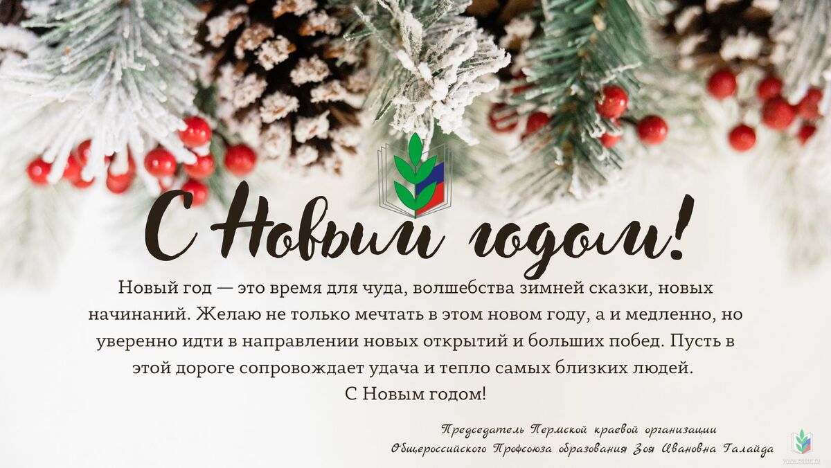 С НГ С НГ