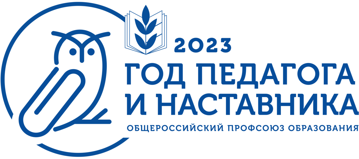 Лого Лого