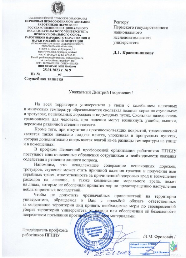обращение обращение