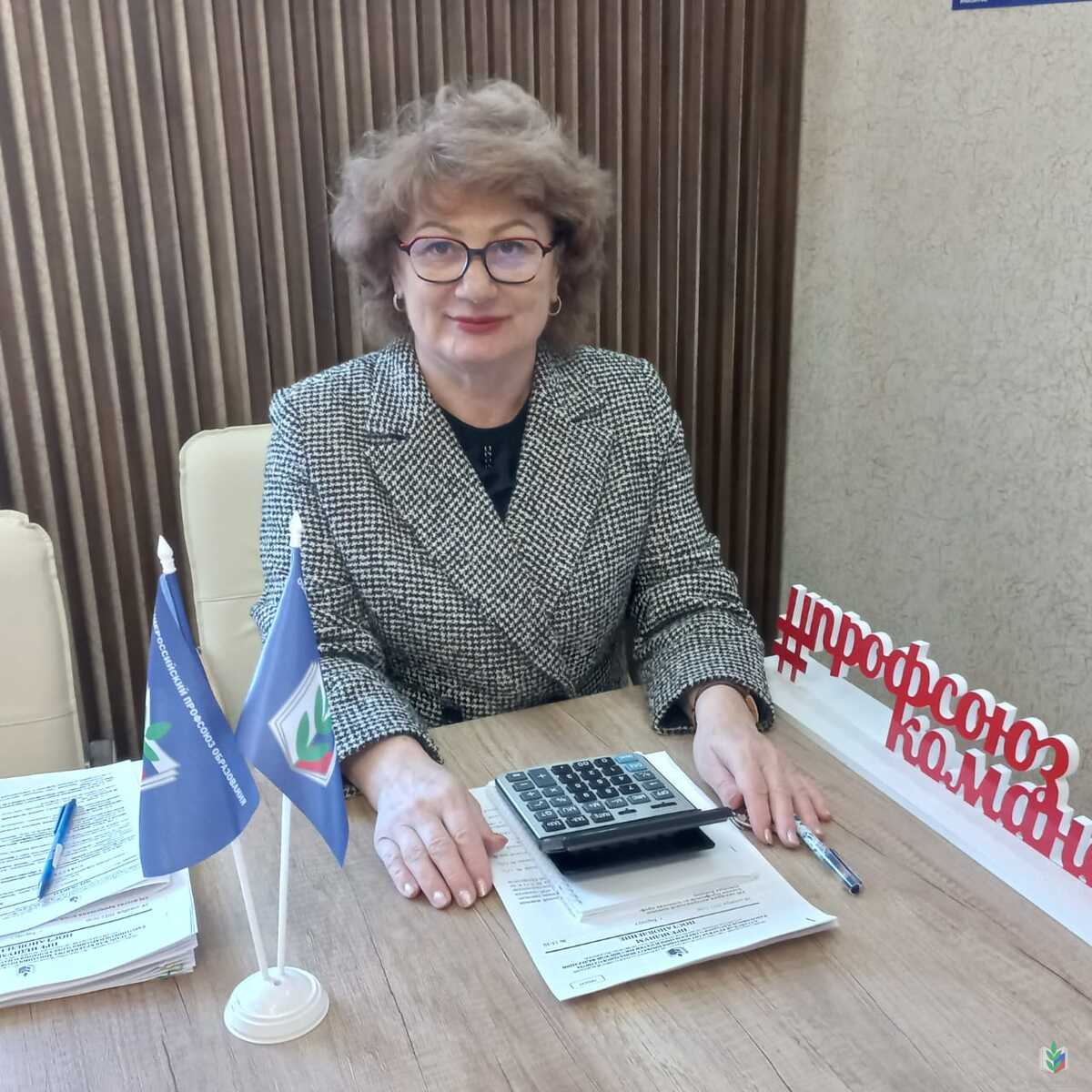Мерзлякова Мерзлякова