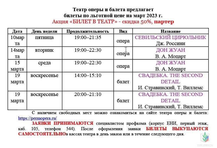 03.23 03.23