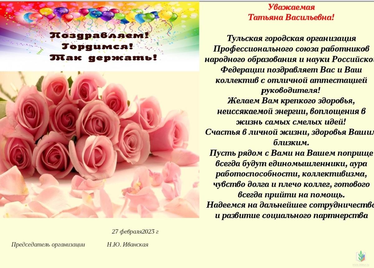 ��