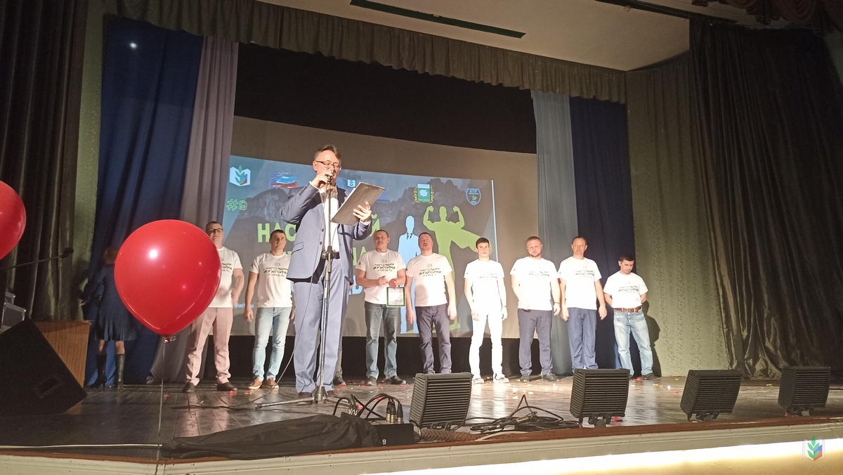 Наст.мужчина-1 Наст.мужчина-1