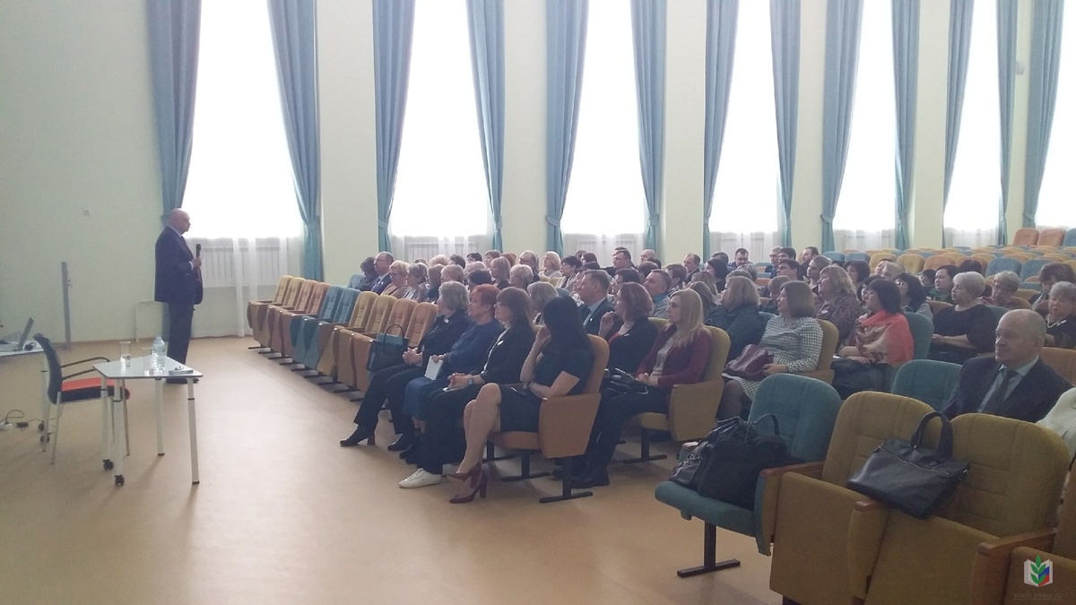 Семинар директоров Семинар директоров