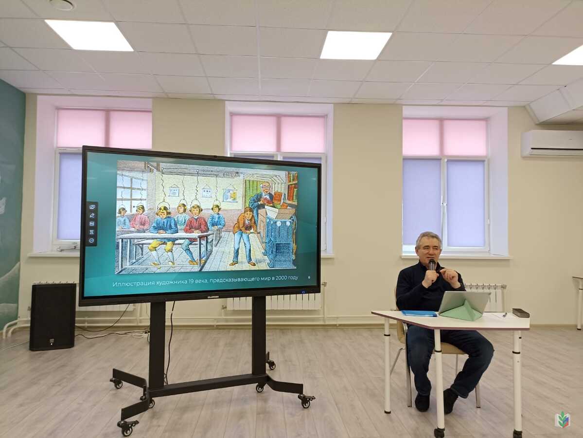 Семинар директоров Семинар директоров
