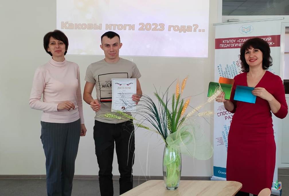 СПК-2 СПК-2