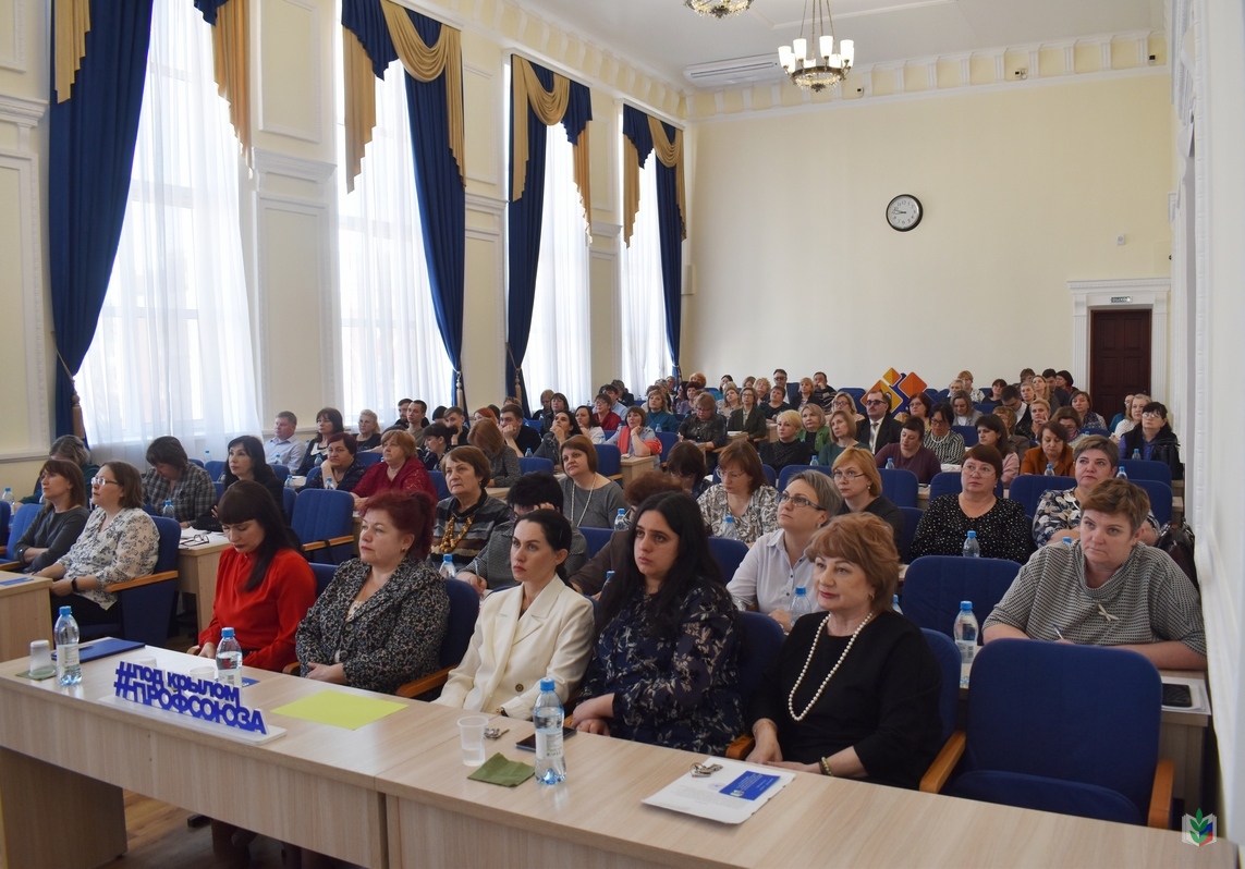Конференция-1 Конференция-1