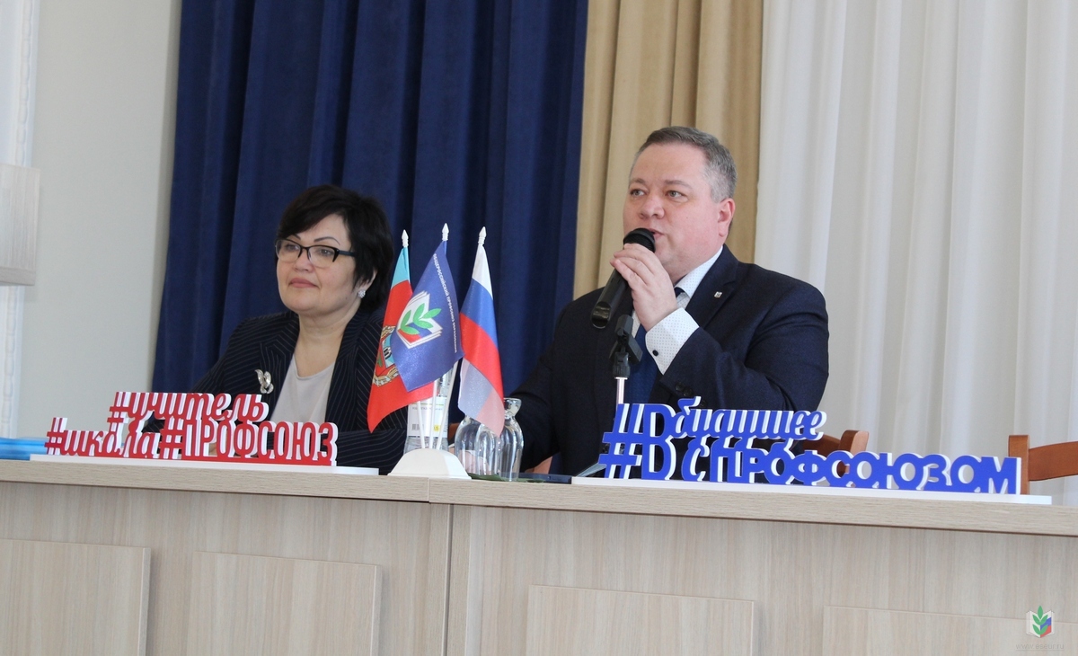 Конференция-3 Конференция-3