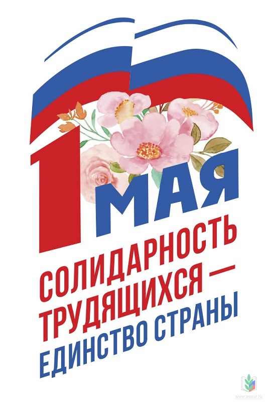 логотип 2023