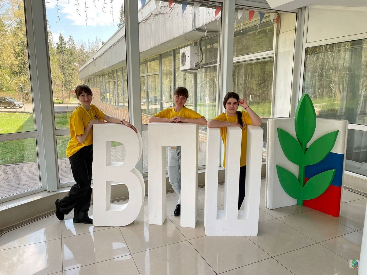 ВПШ-3 ВПШ-3