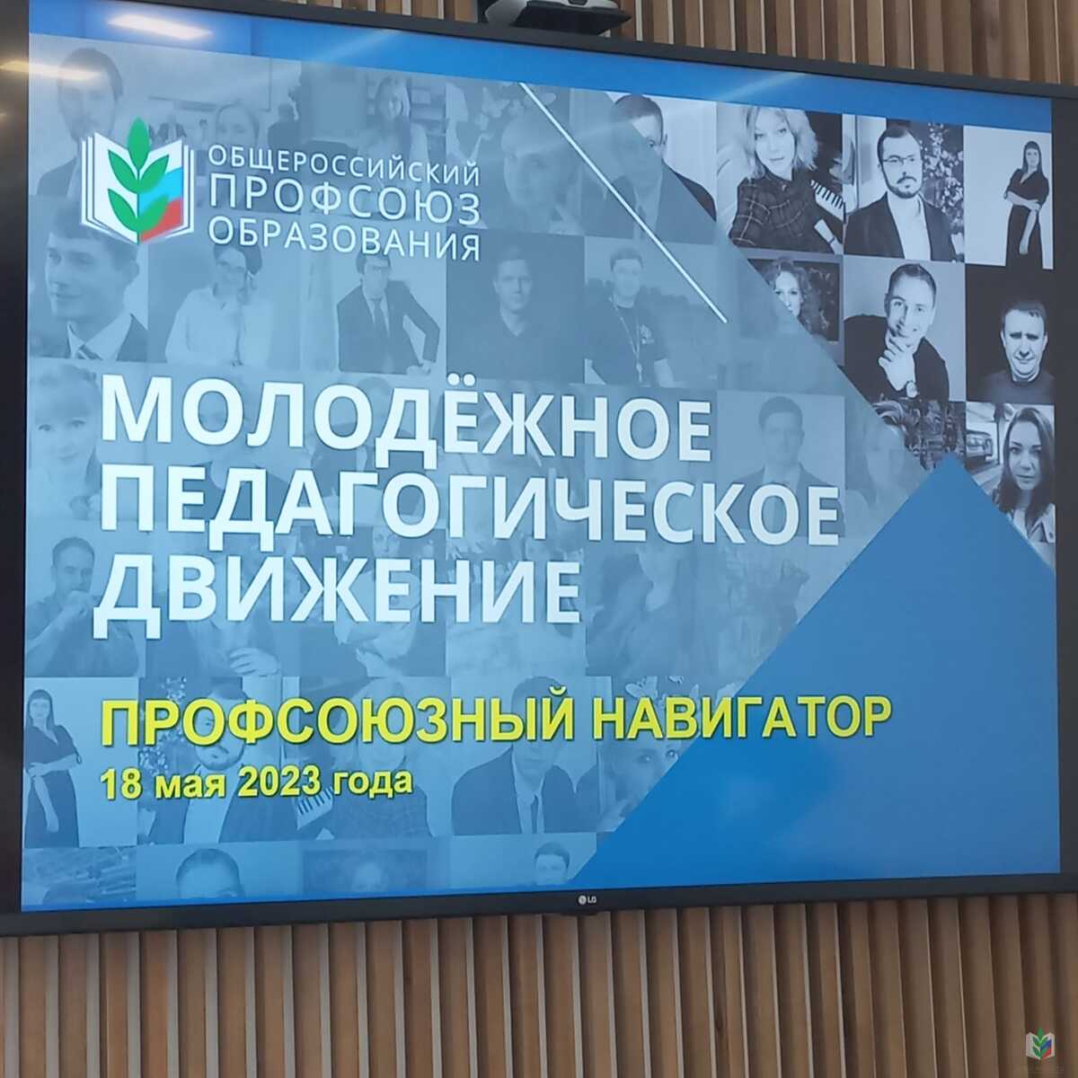 Профнавигатор-8 Профнавигатор-8