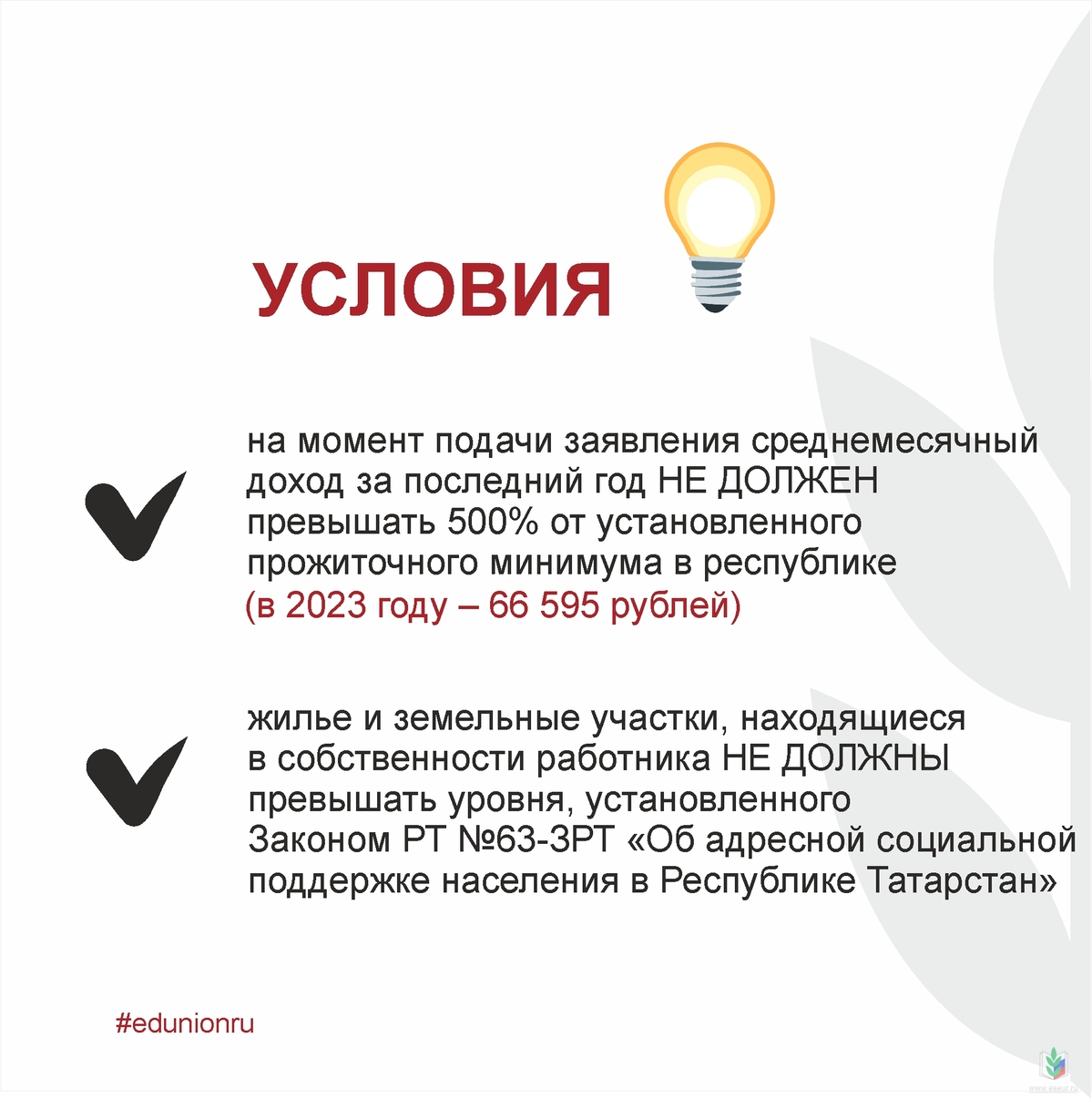 Сертификат 4 Сертификат 4