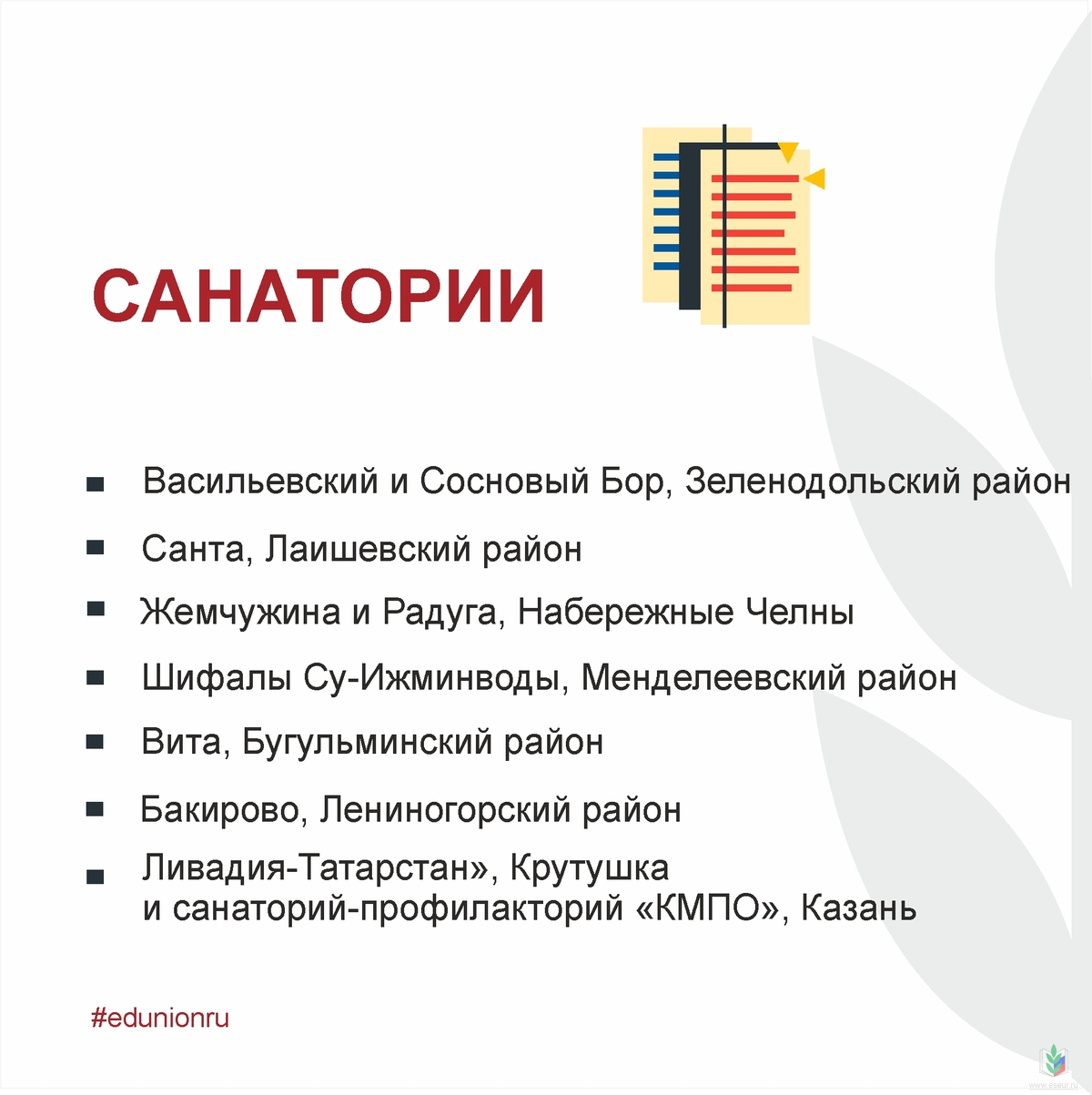 Сертификат 6 Сертификат 6