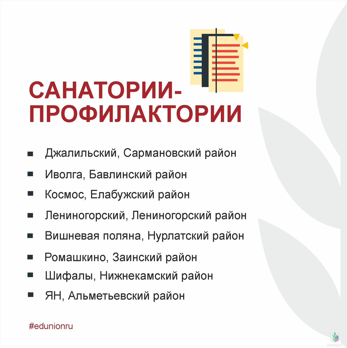 Сертификат 7 Сертификат 7