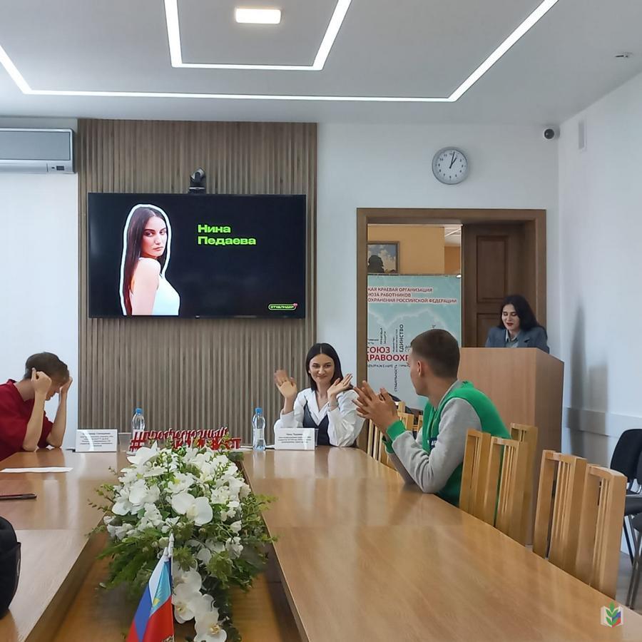 Студлидер-2 Студлидер-2