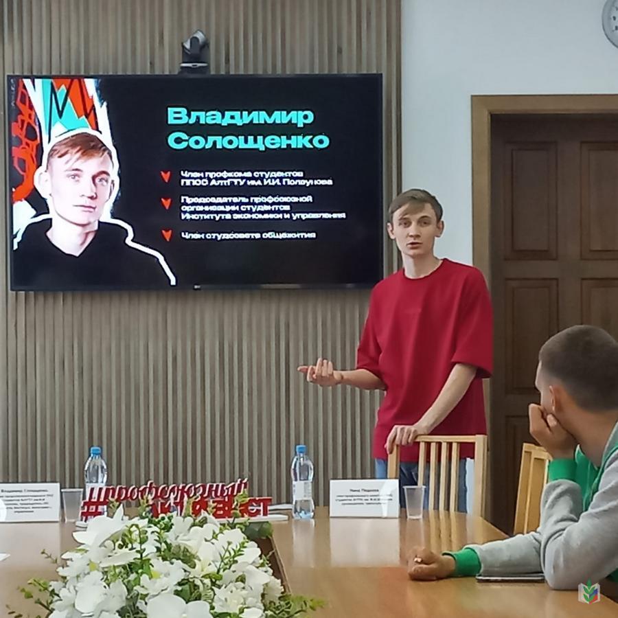 Студлидер-3 Студлидер-3