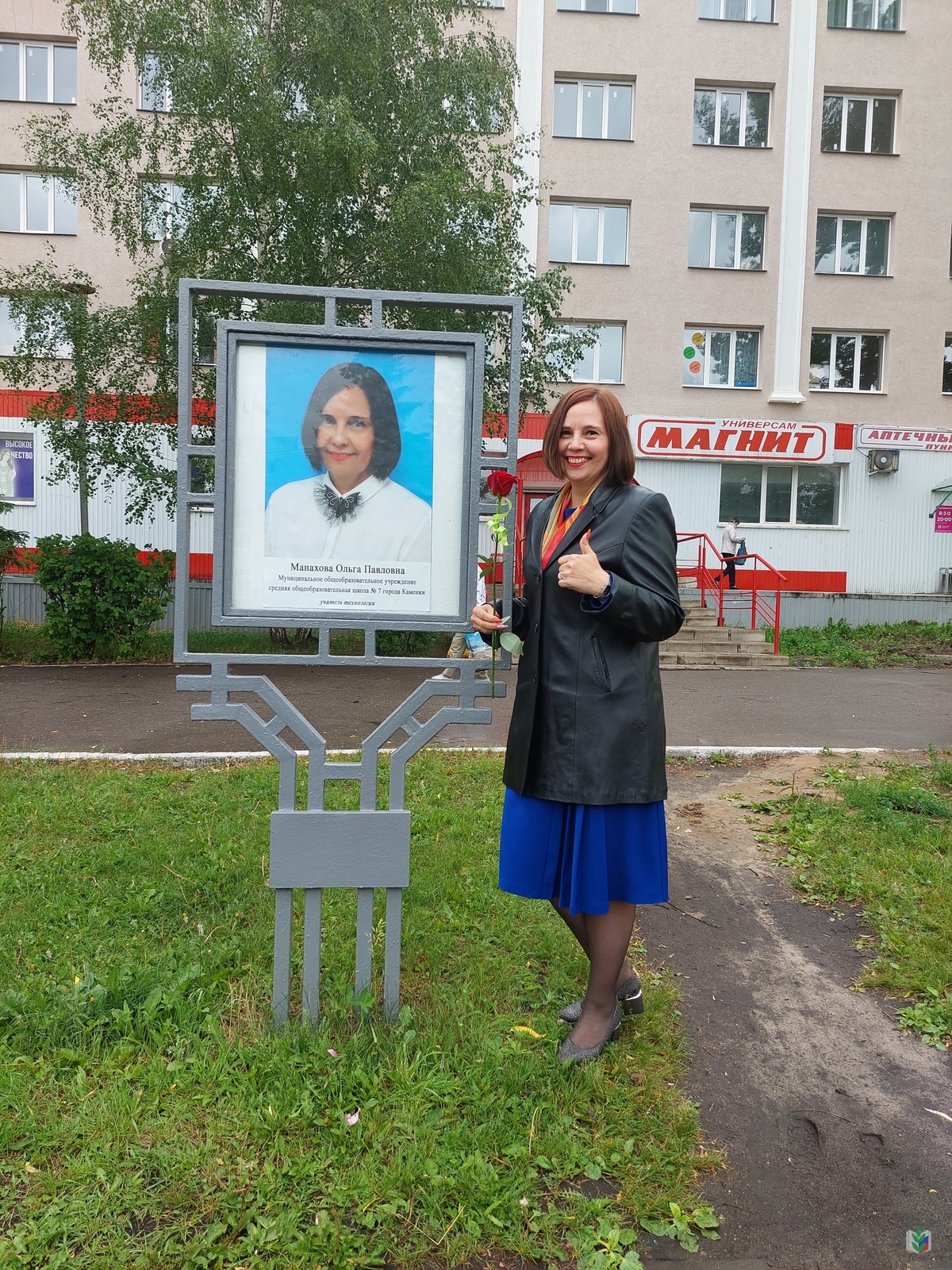 монахова монахова