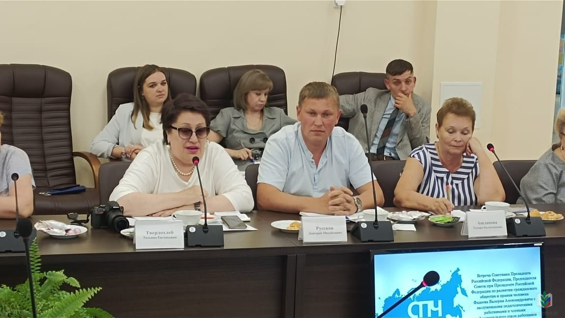 Встреча Встреча