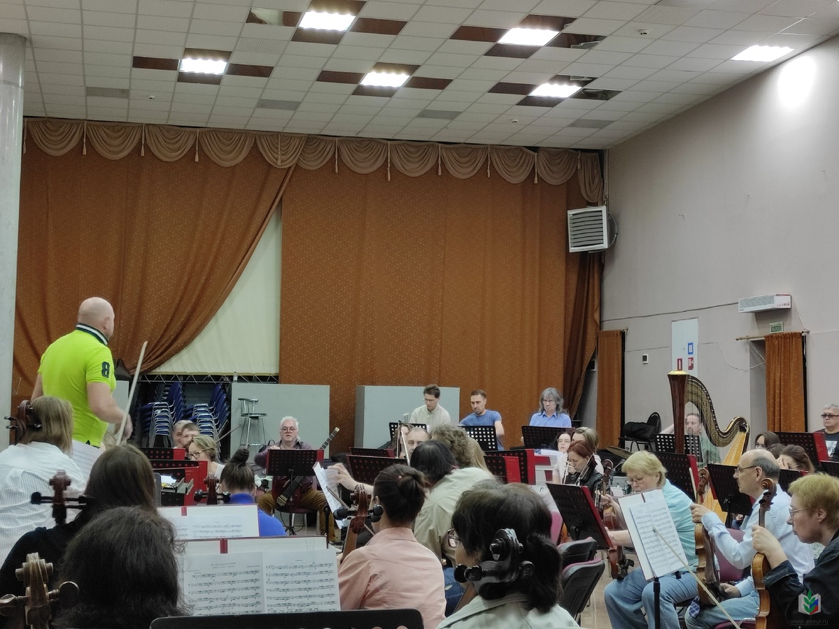Оркестр Оркестр