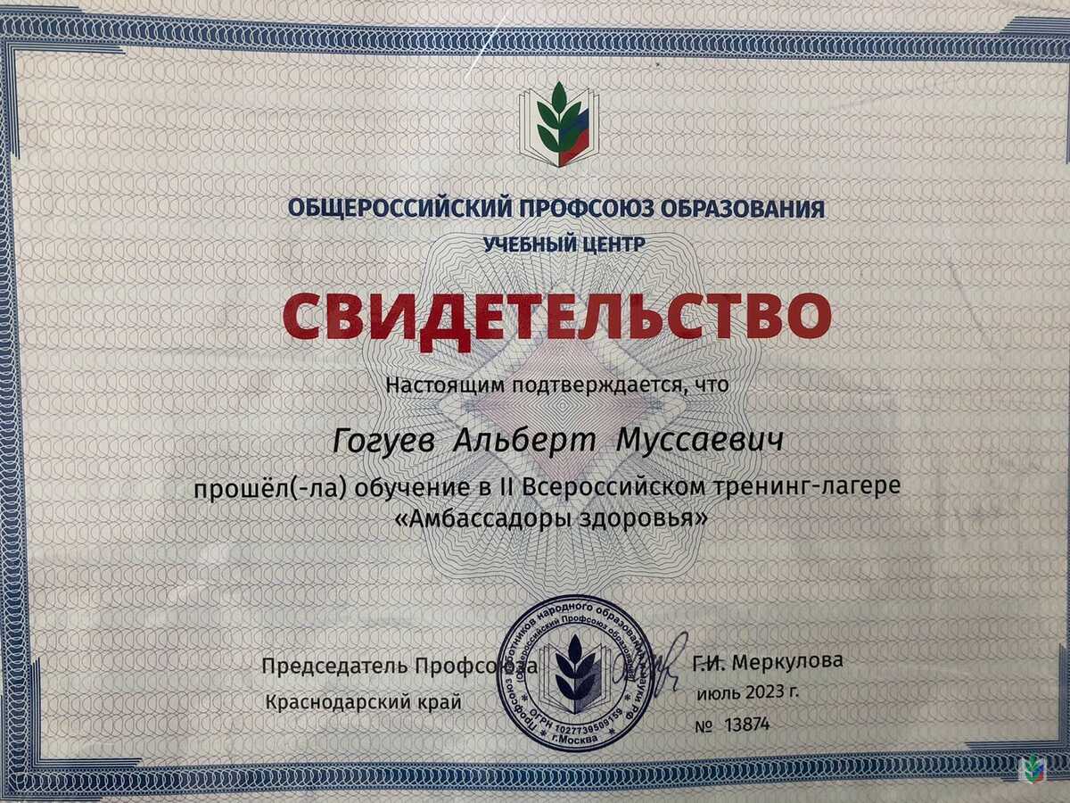 амбассадоры 2 амбассадоры 2